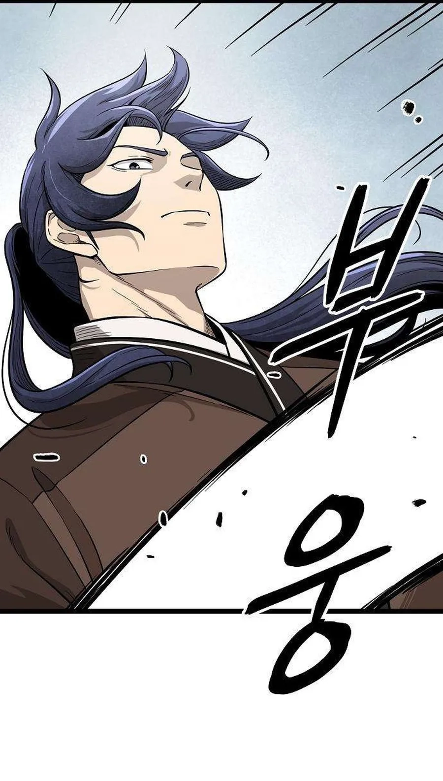 Invincible Guard Chapter 17 page 85 - 