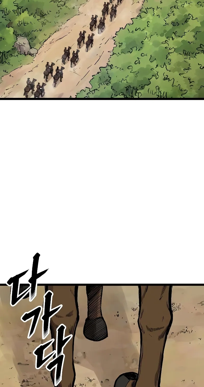 Invincible Guard Chapter 19 page 42 - 