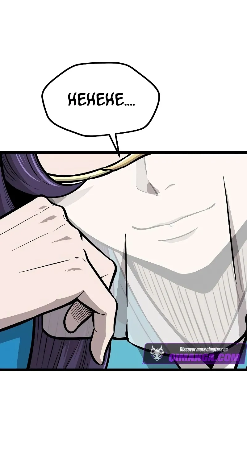 Invincible Guard Chapter 19 page 56 - 