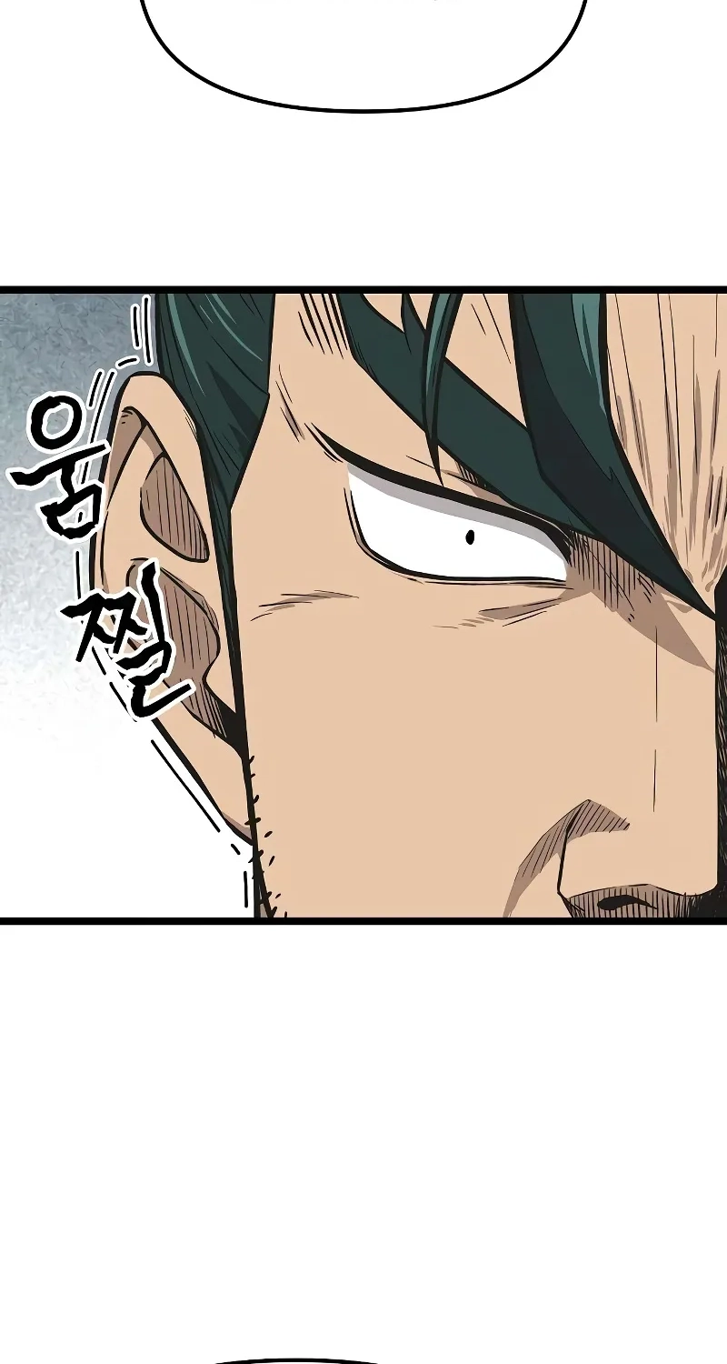 Invincible Guard Chapter 19 page 81 - 