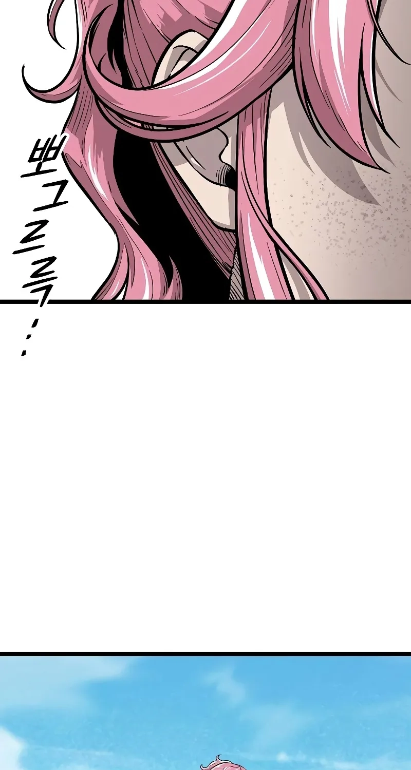 Invincible Guard Chapter 19 page 88 - 