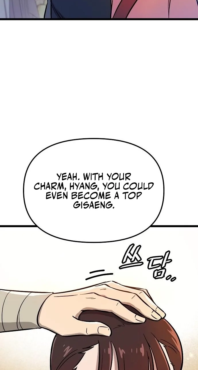 Invincible Guard Chapter 2 page 13 - 