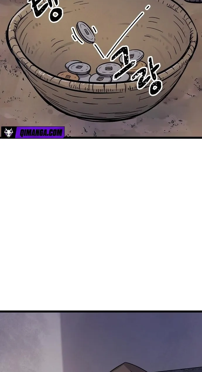 Invincible Guard Chapter 2 page 121 - 