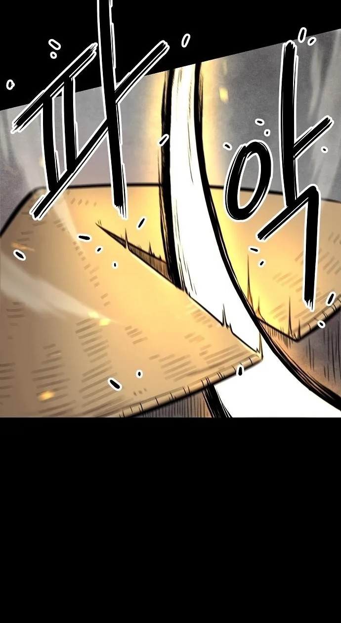 Invincible Guard Chapter 2 page 136 - 