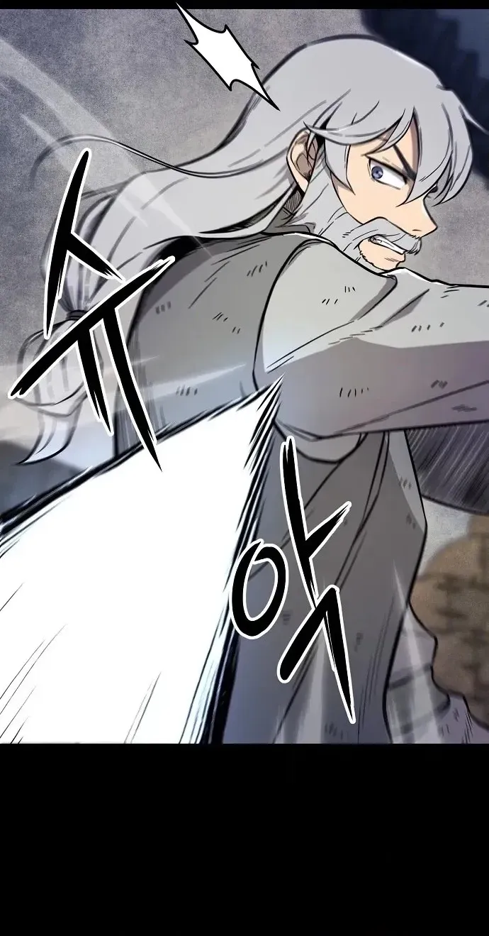 Invincible Guard Chapter 2 page 140 - 