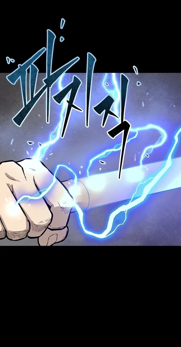 Invincible Guard Chapter 2 page 141 - 