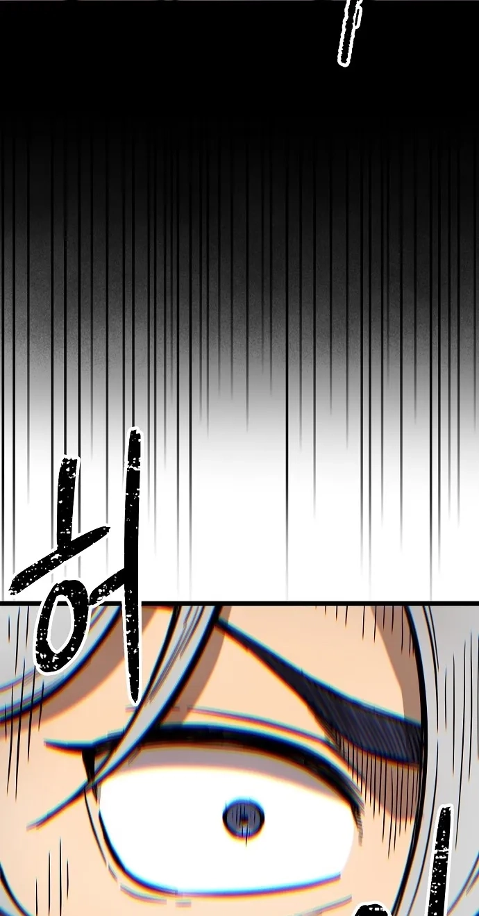 Invincible Guard Chapter 2 page 148 - 