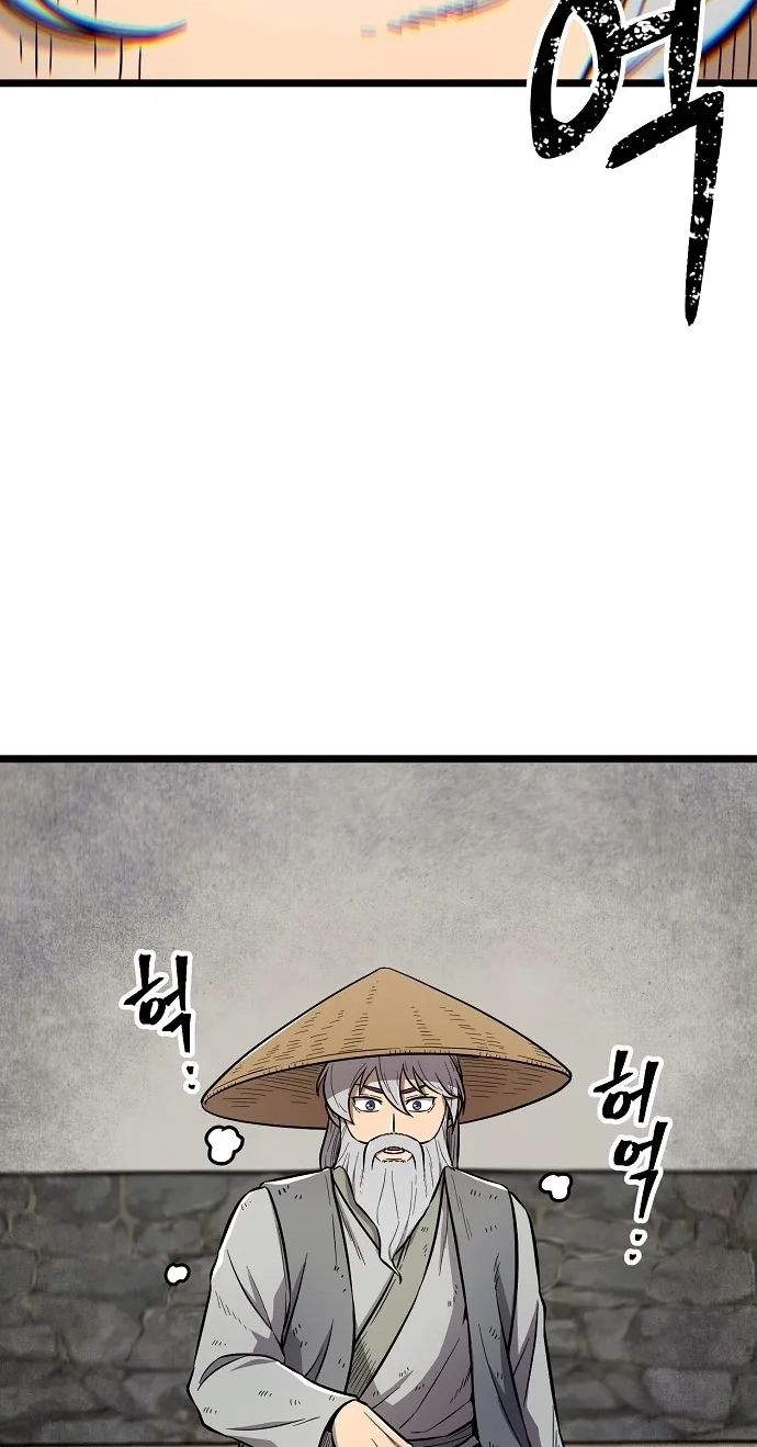 Invincible Guard Chapter 2 page 149 - 