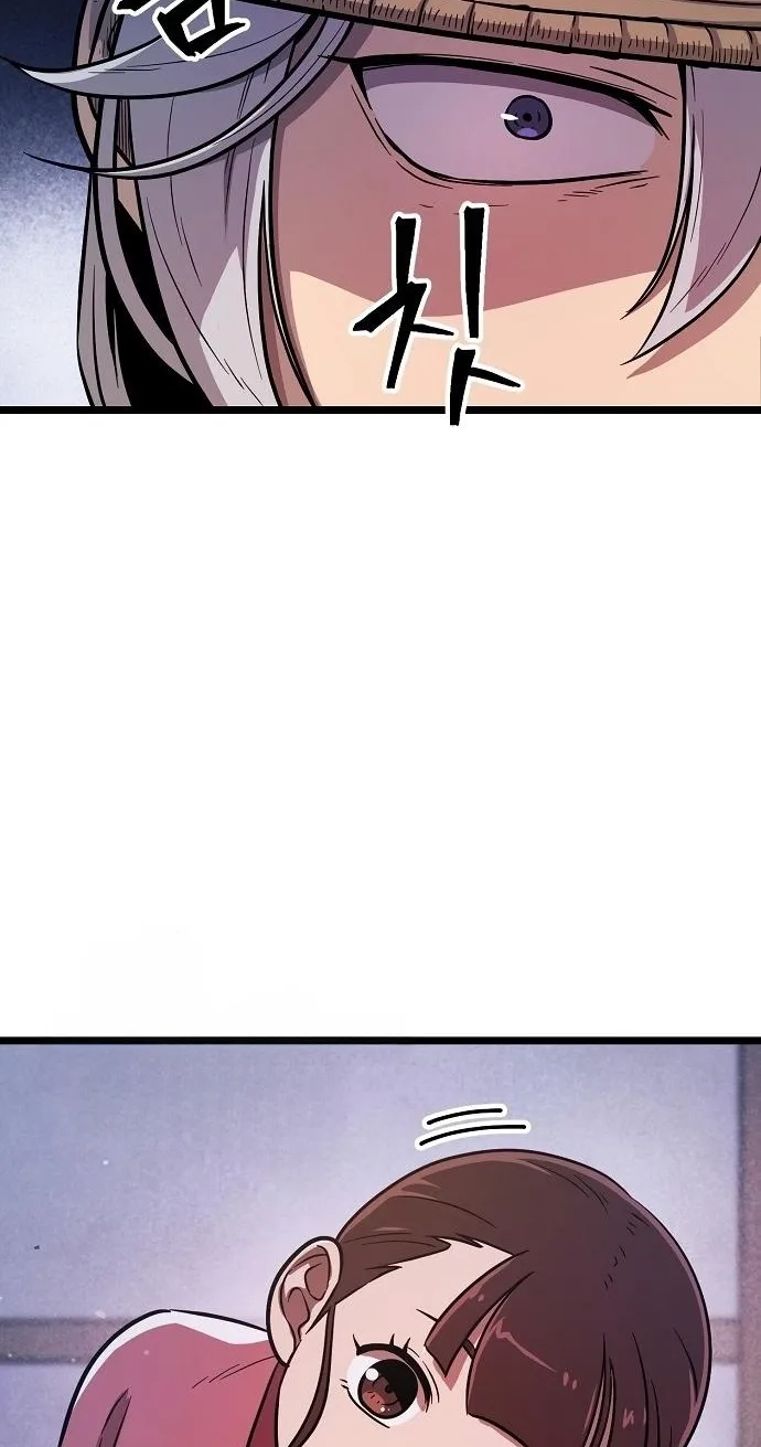 Invincible Guard Chapter 2 page 155 - 