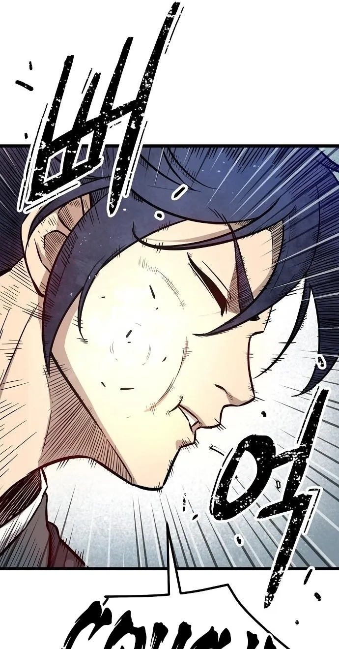 Invincible Guard Chapter 2 page 33 - 