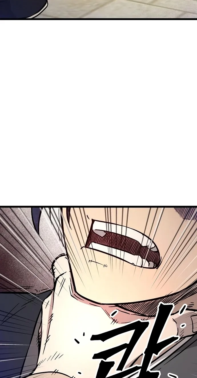 Invincible Guard Chapter 2 page 37 - 
