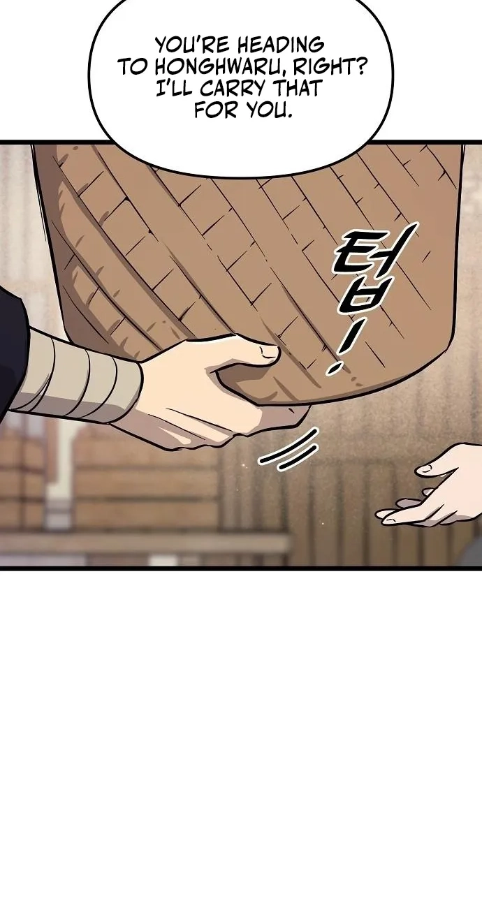 Invincible Guard Chapter 2 page 6 - 