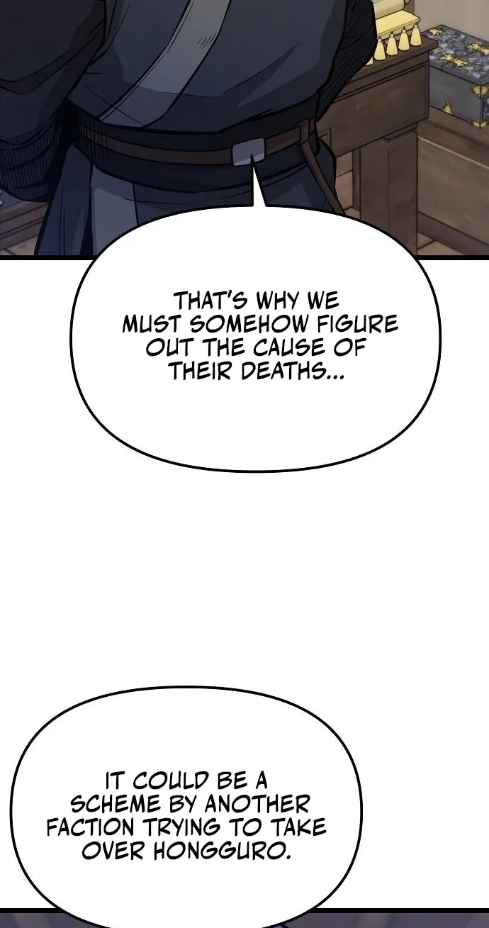 Invincible Guard Chapter 2 page 67 - 