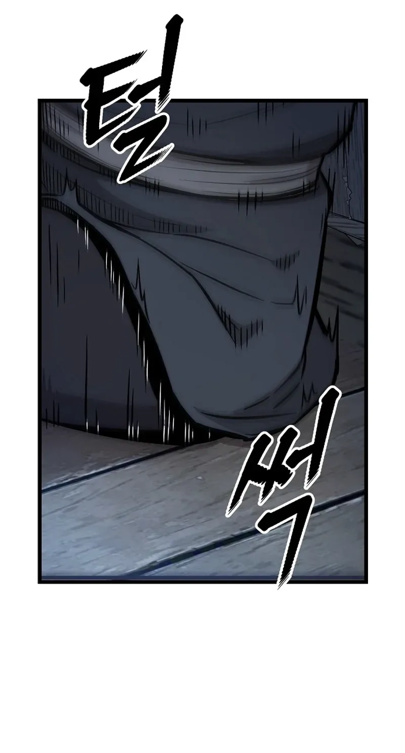 Invincible Guard Chapter 3 page 123 - 
