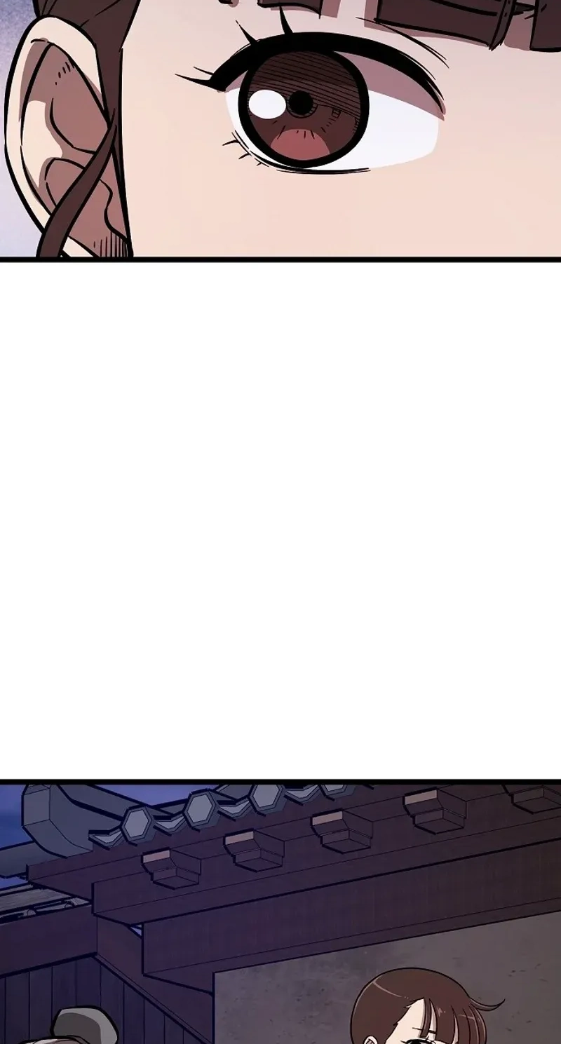 Invincible Guard Chapter 3 page 23 - 