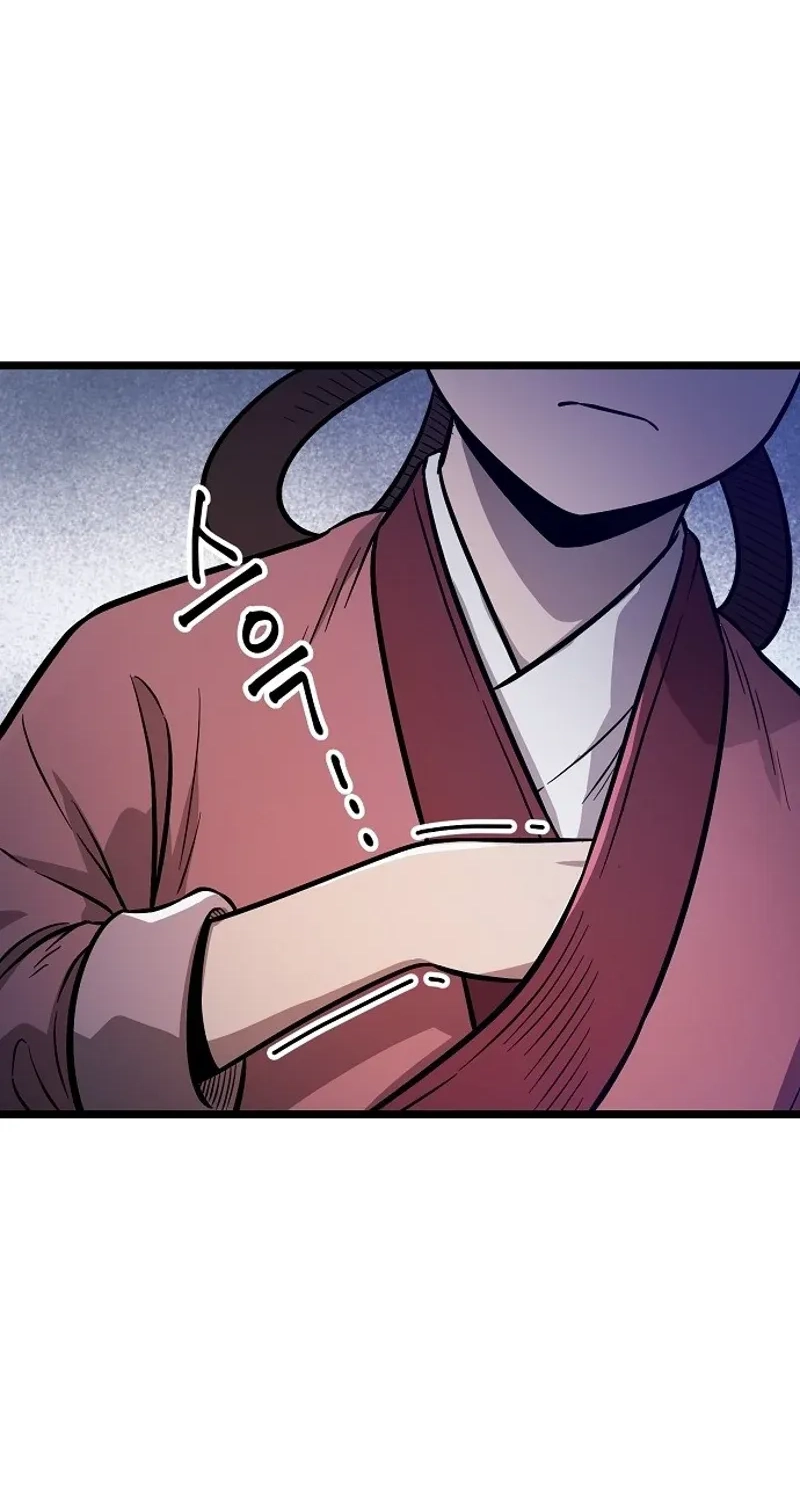 Invincible Guard Chapter 3 page 25 - 