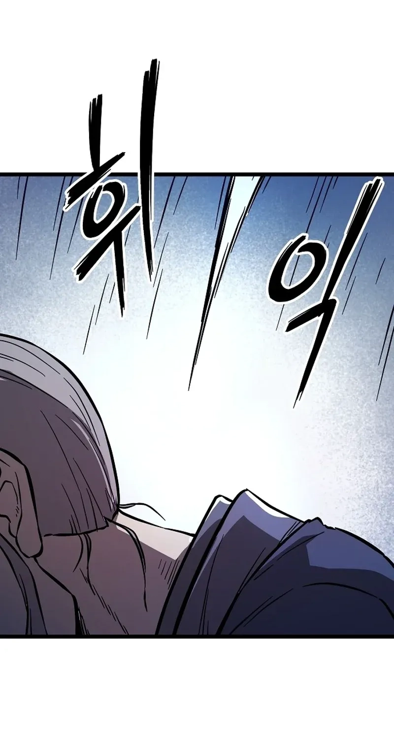 Invincible Guard Chapter 3 page 26 - 
