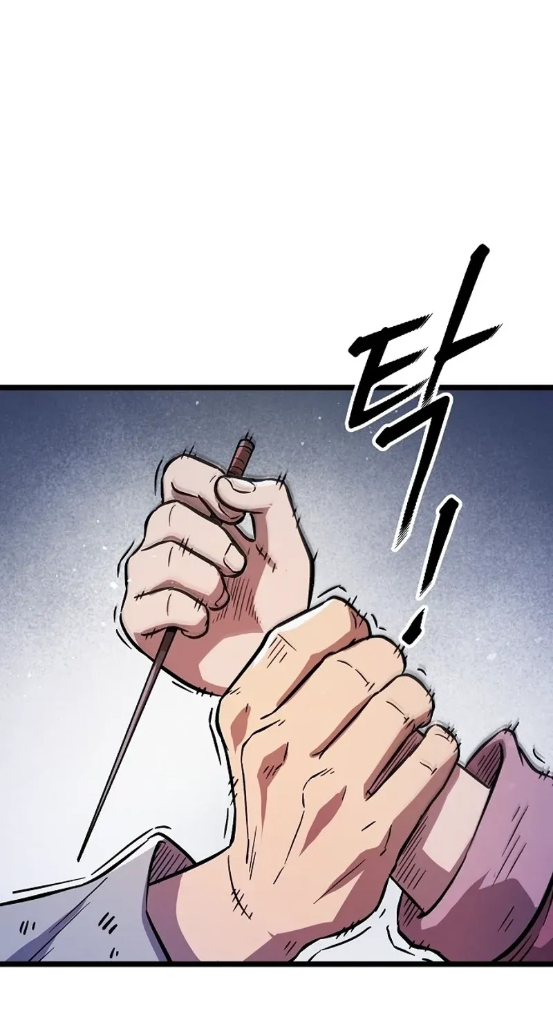 Invincible Guard Chapter 3 page 27 - 