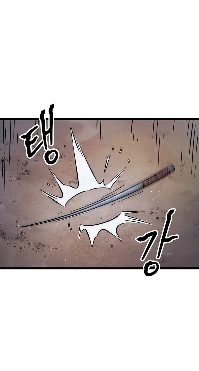 Invincible Guard Chapter 3 page 28 - 