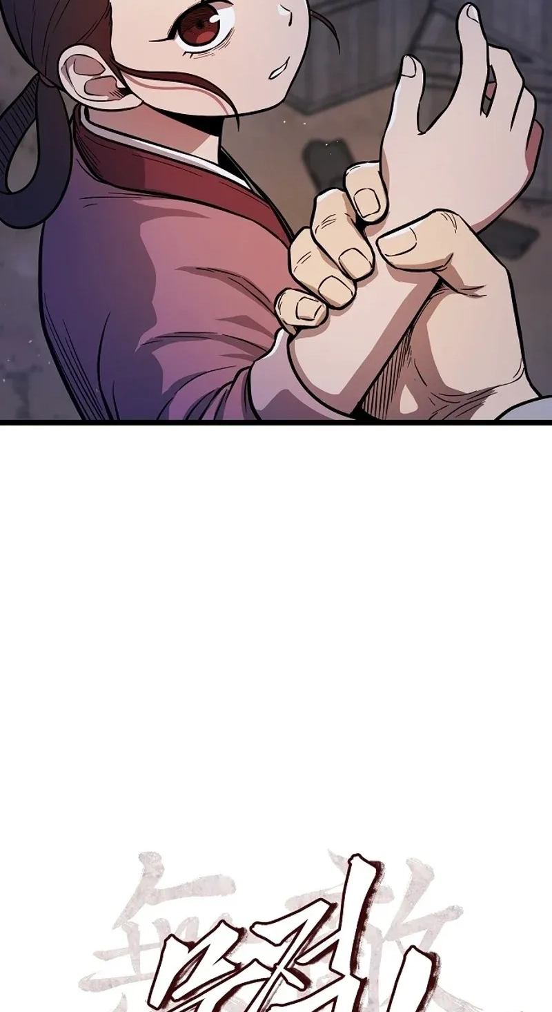 Invincible Guard Chapter 3 page 31 - 