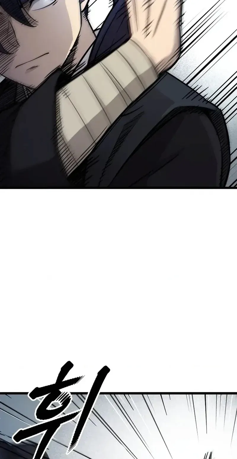 Invincible Guard Chapter 3 page 60 - 