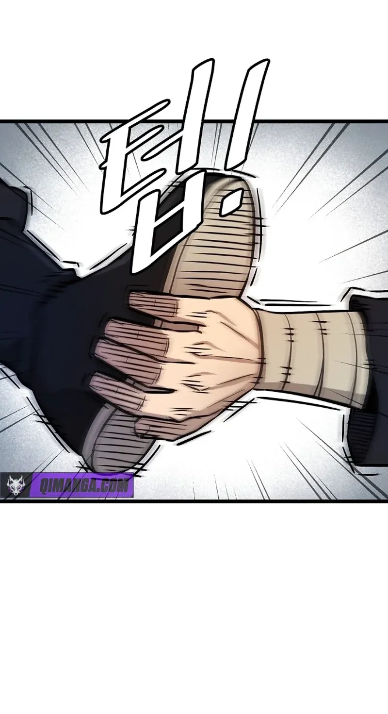 Invincible Guard Chapter 3 page 74 - 