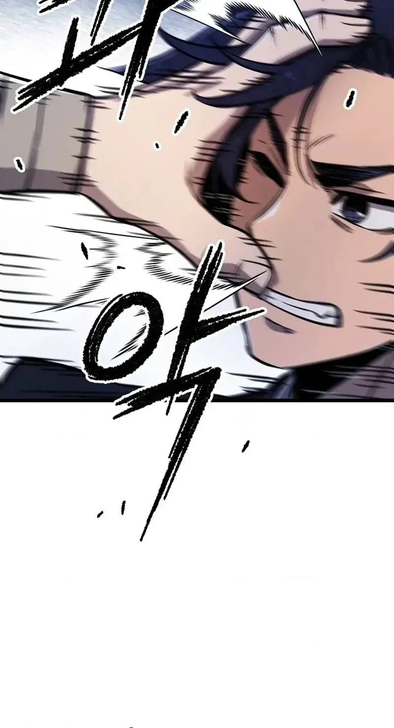 Invincible Guard Chapter 3 page 80 - 