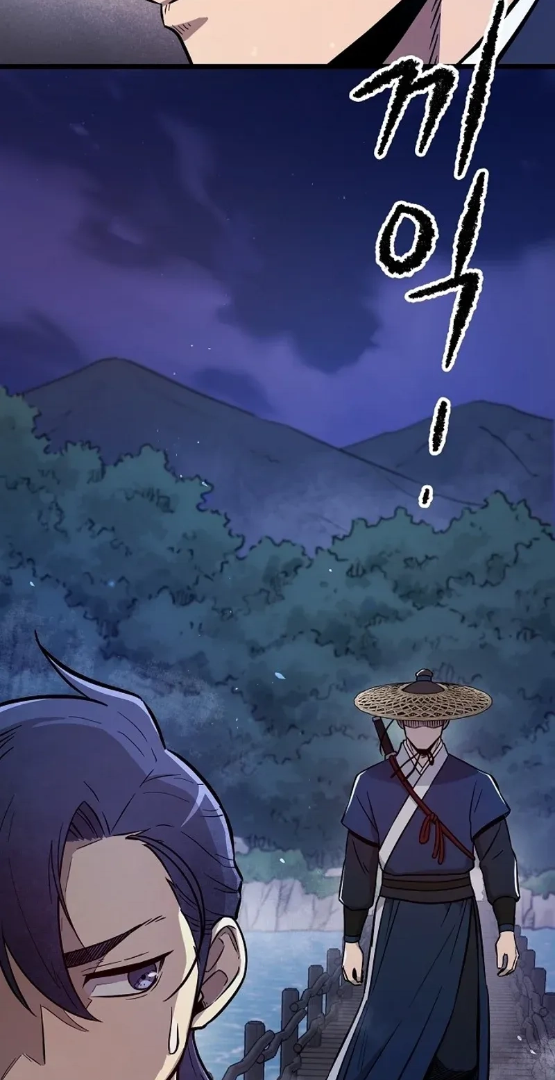 Invincible Guard Chapter 3 page 99 - 