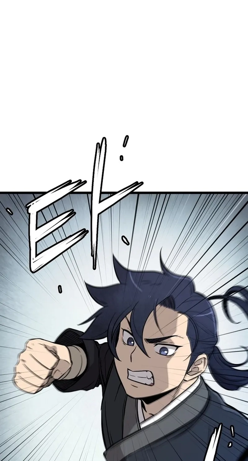 Invincible Guard Chapter 4 page 11 - 