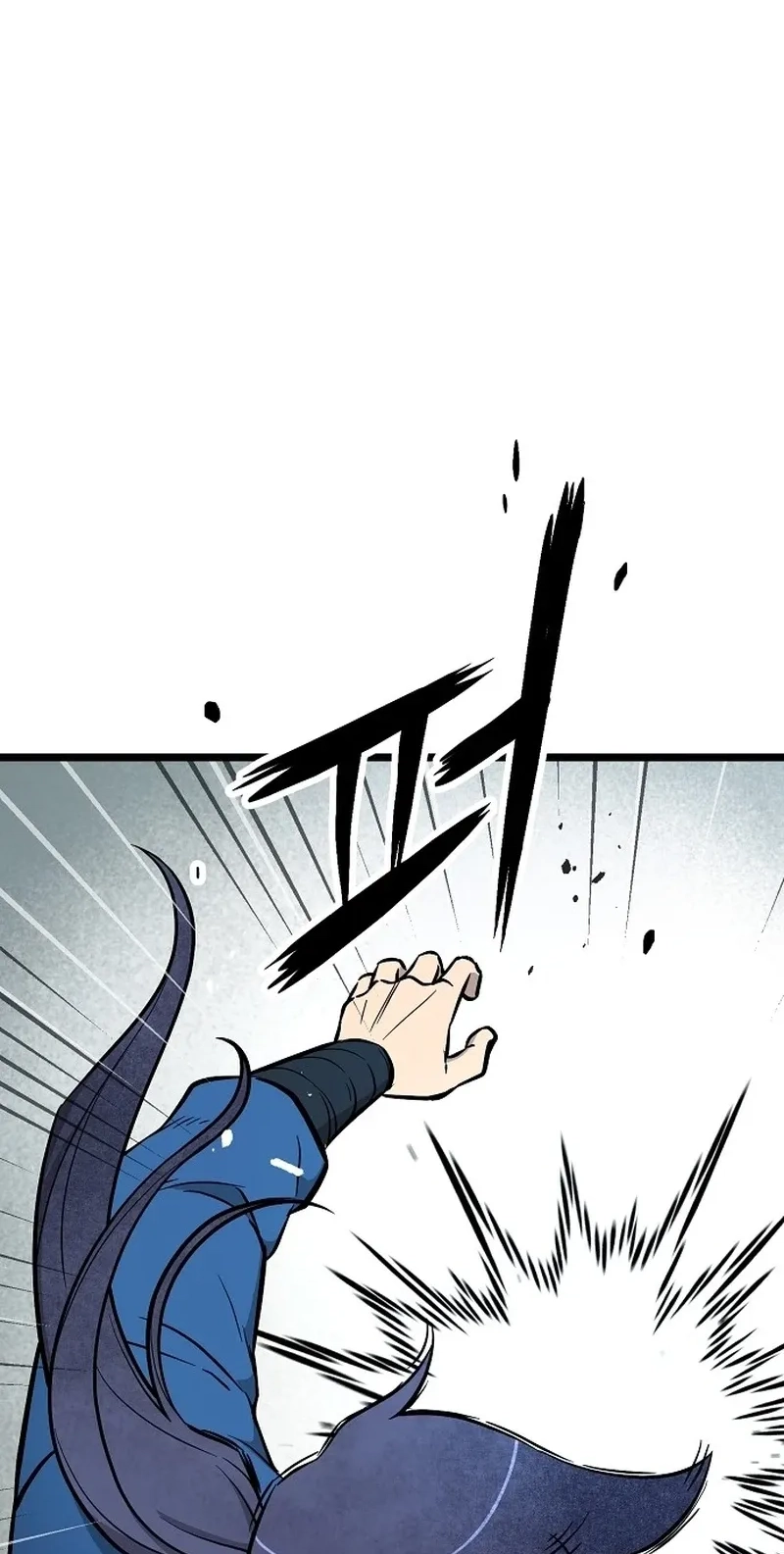 Invincible Guard Chapter 4 page 149 - 