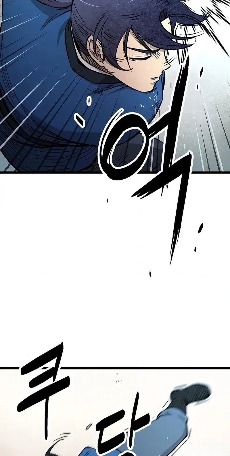 Invincible Guard Chapter 4 page 150 - 