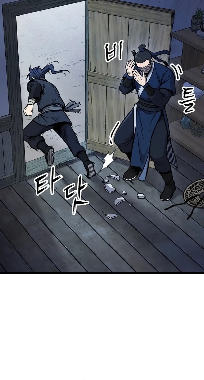 Invincible Guard Chapter 4 page 18 - 