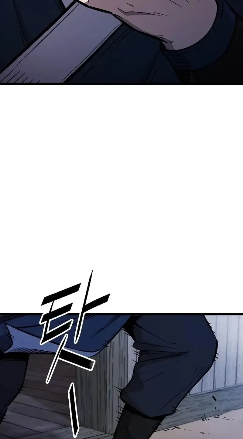 Invincible Guard Chapter 4 page 20 - 