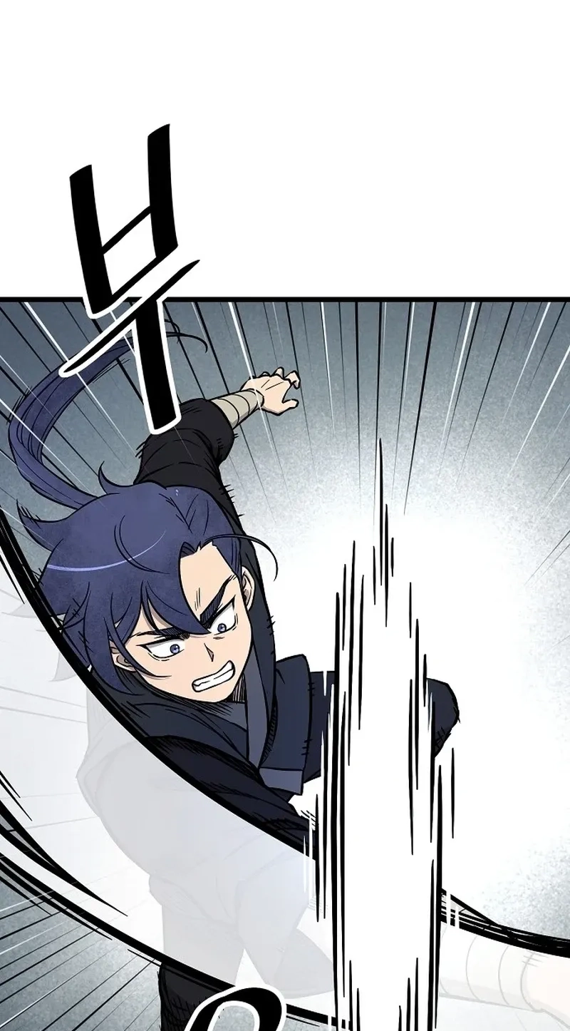 Invincible Guard Chapter 4 page 25 - 
