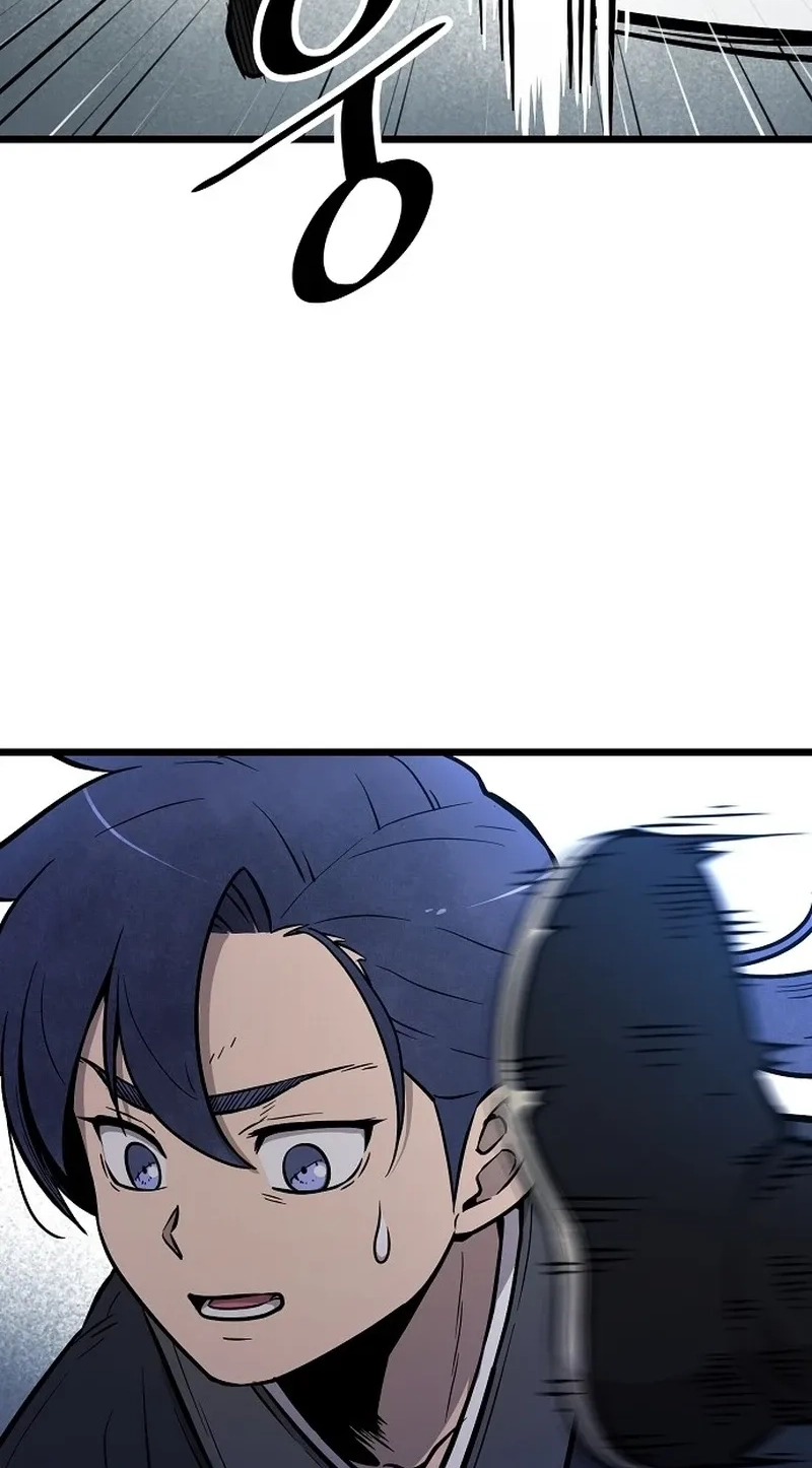 Invincible Guard Chapter 4 page 26 - 