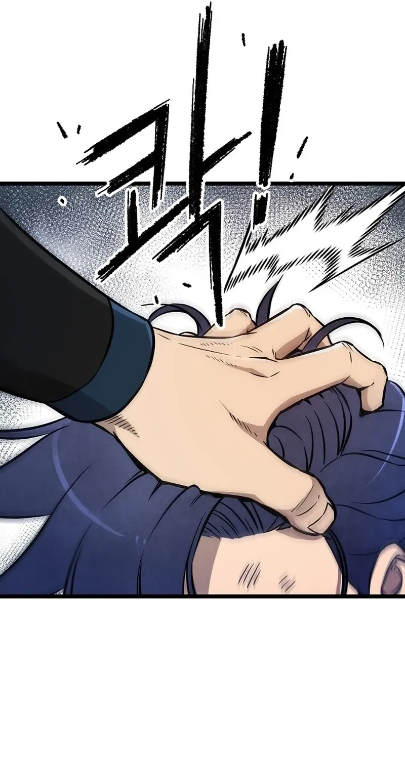 Invincible Guard Chapter 4 page 48 - 