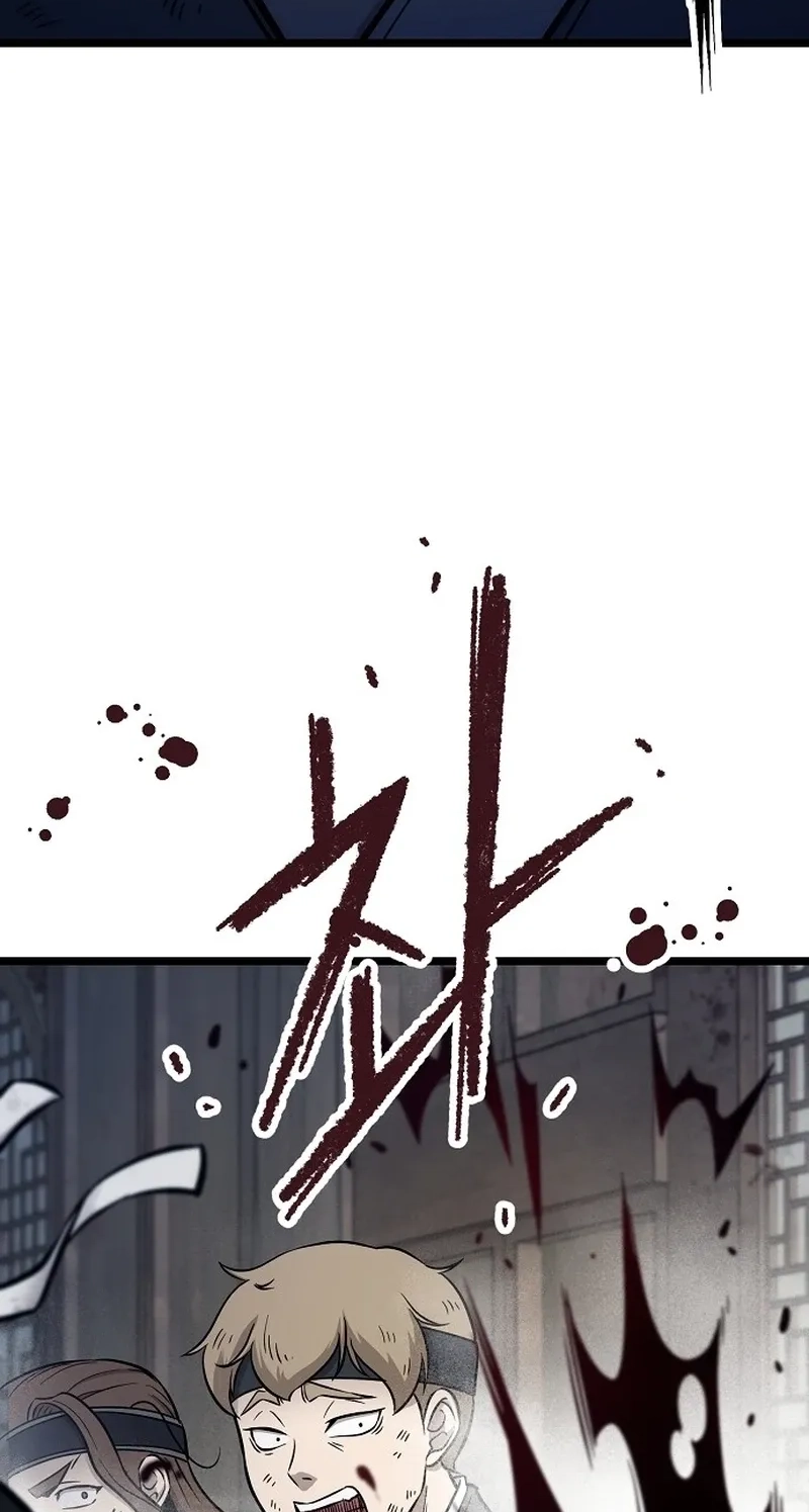 Invincible Guard Chapter 4 page 59 - 