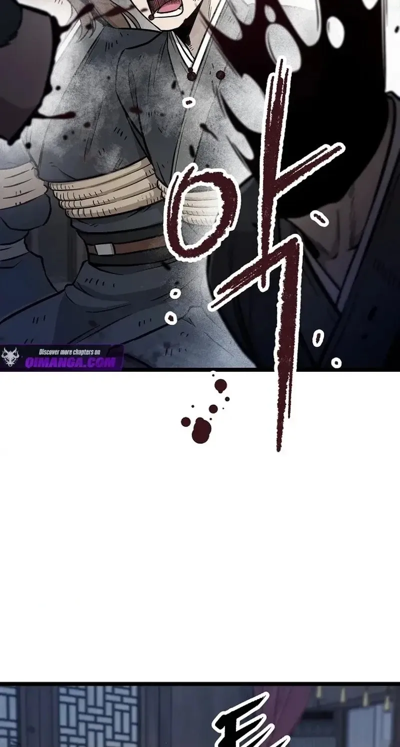 Invincible Guard Chapter 4 page 60 - 