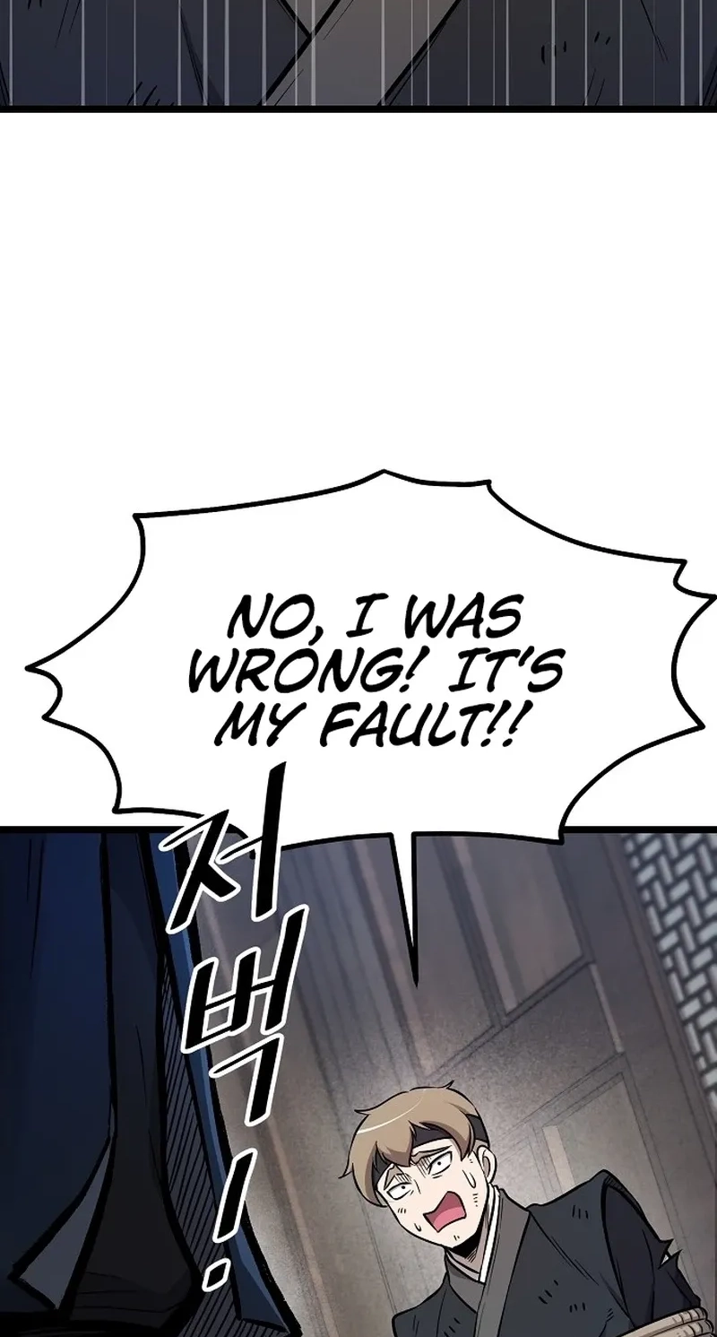 Invincible Guard Chapter 4 page 74 - 