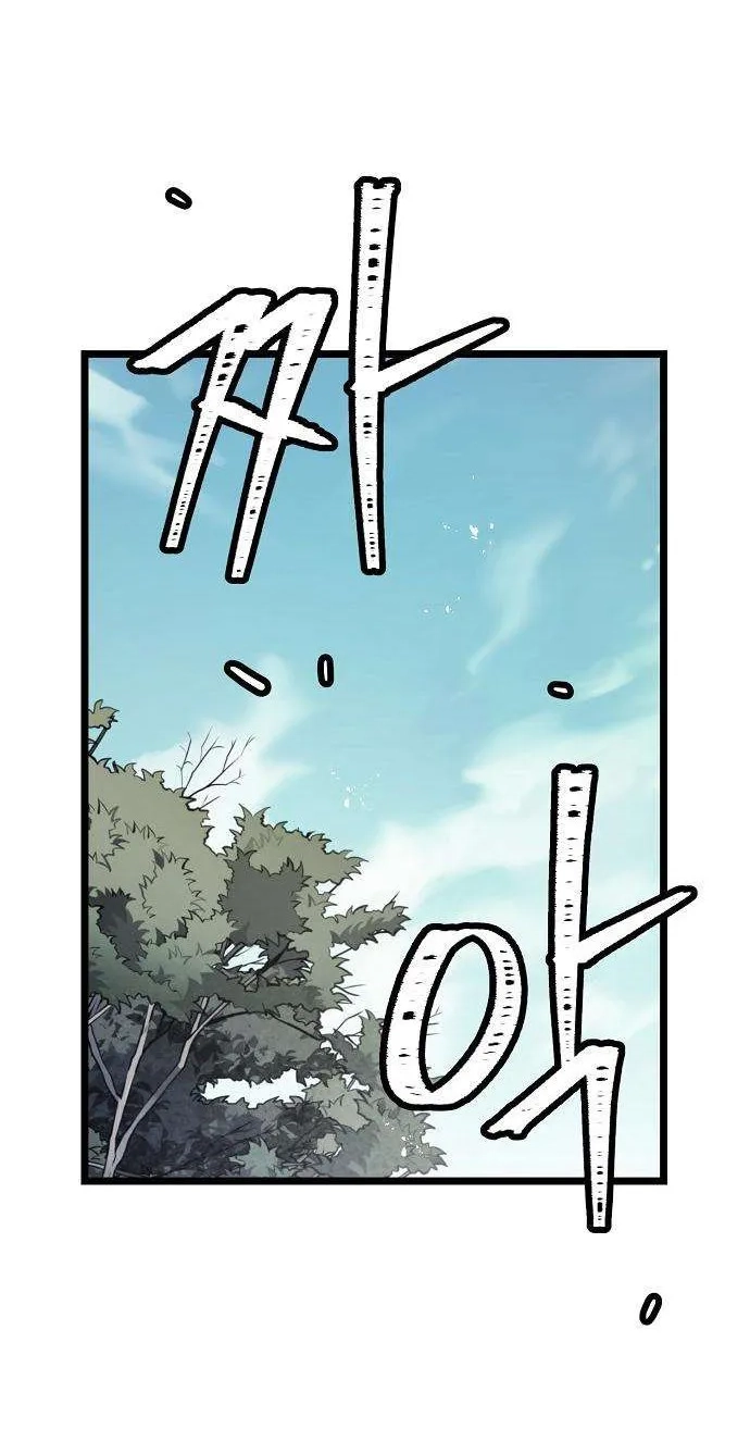 Invincible Guard Chapter 5 page 124 - 