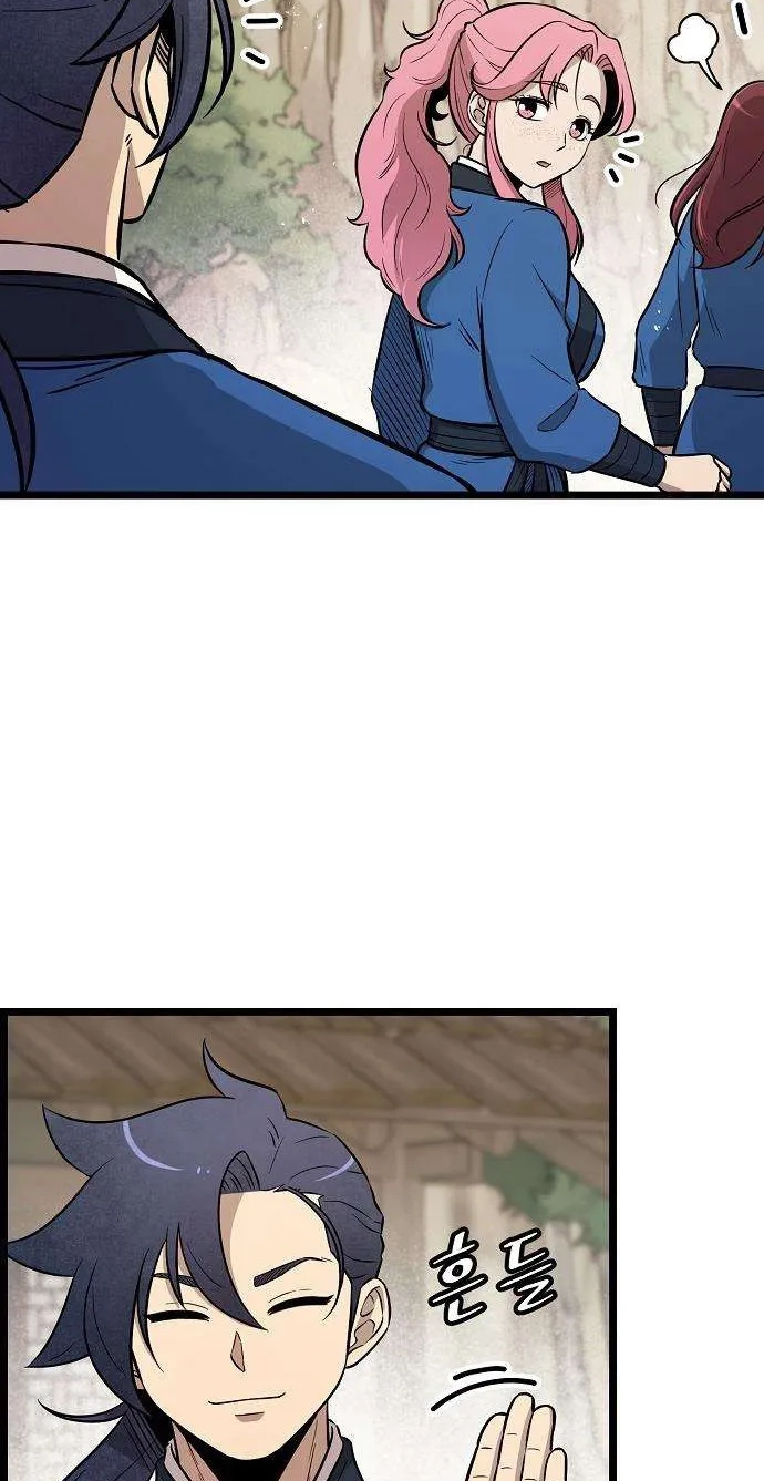 Invincible Guard Chapter 5 page 128 - 