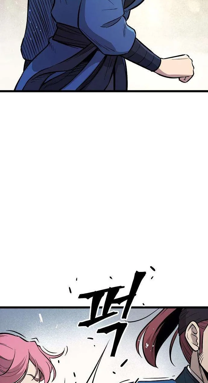 Invincible Guard Chapter 5 page 135 - 