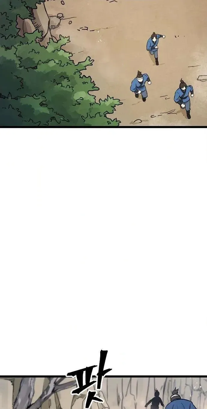 Invincible Guard Chapter 5 page 20 - 