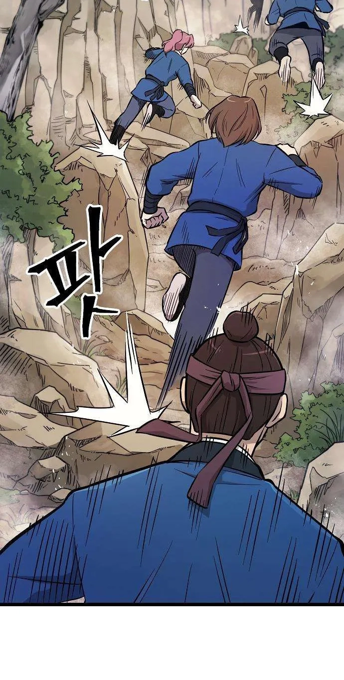Invincible Guard Chapter 5 page 21 - 