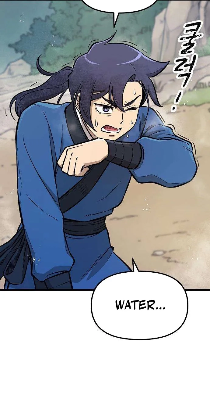 Invincible Guard Chapter 5 page 32 - 