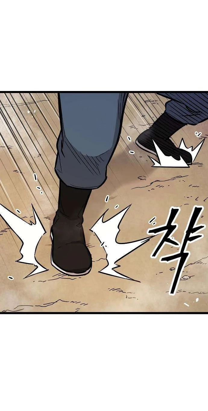 Invincible Guard Chapter 5 page 42 - 
