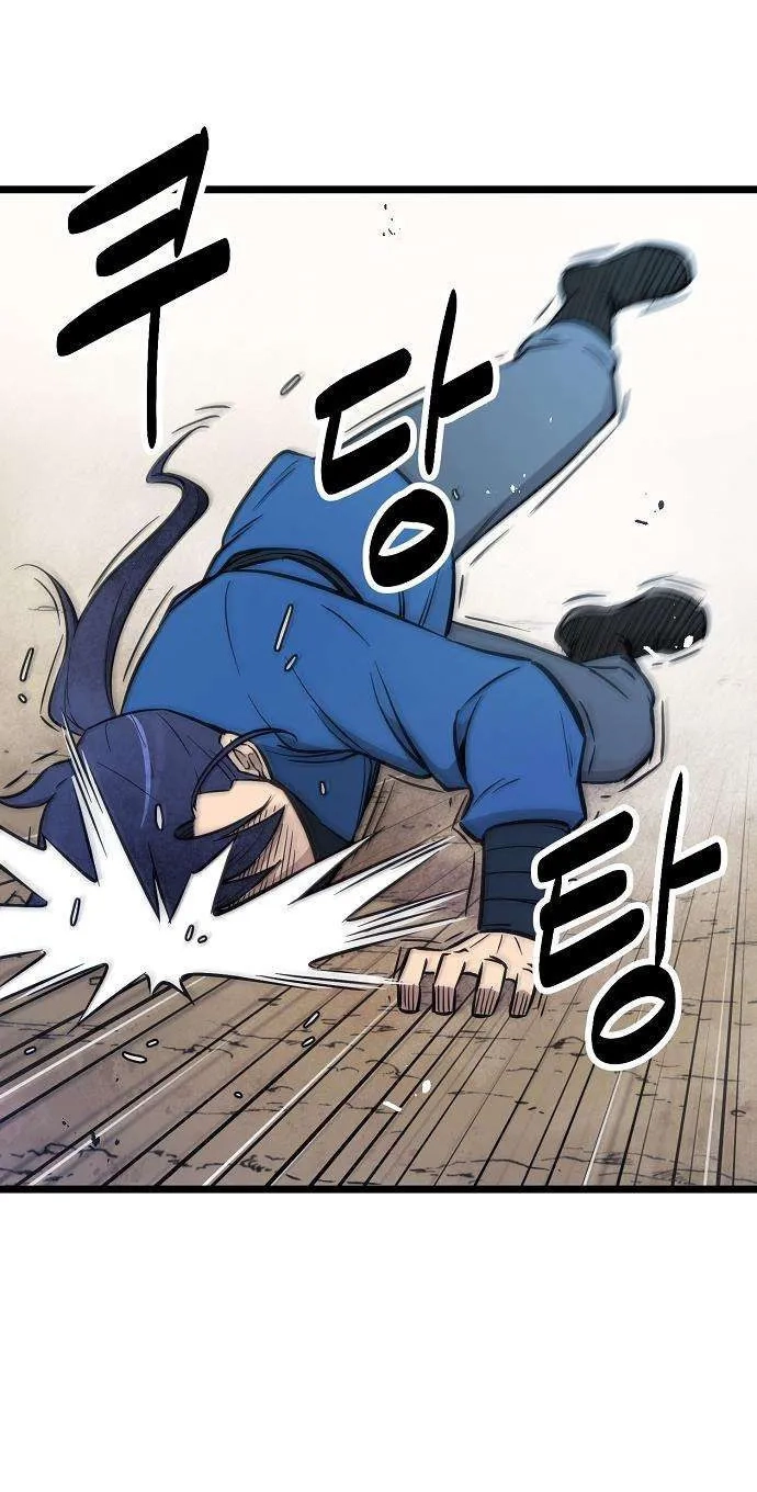 Invincible Guard Chapter 5 page 55 - 