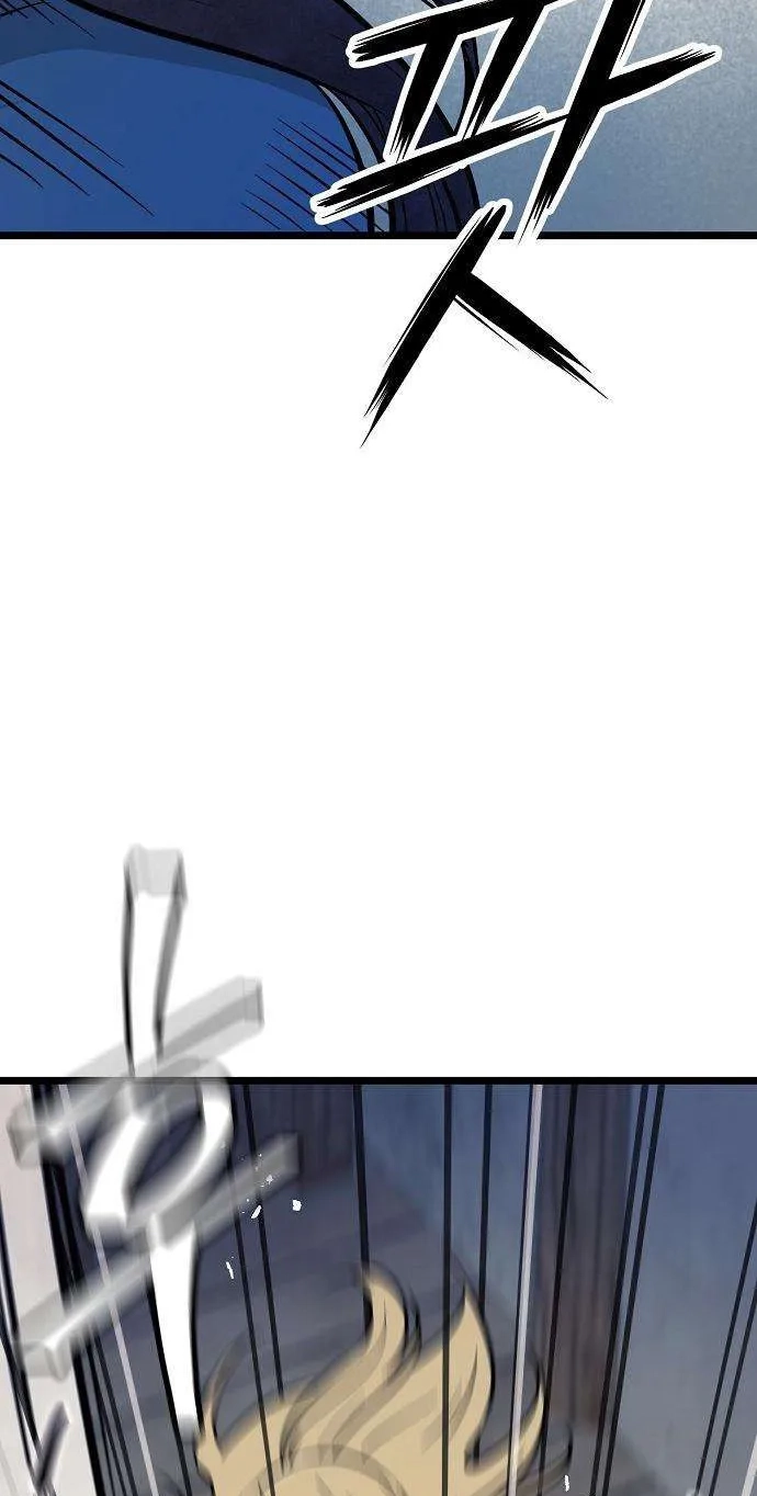 Invincible Guard Chapter 5 page 82 - 
