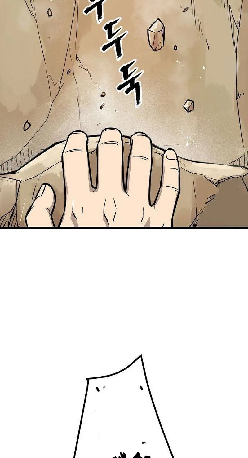 Invincible Guard Chapter 6 page 12 - 