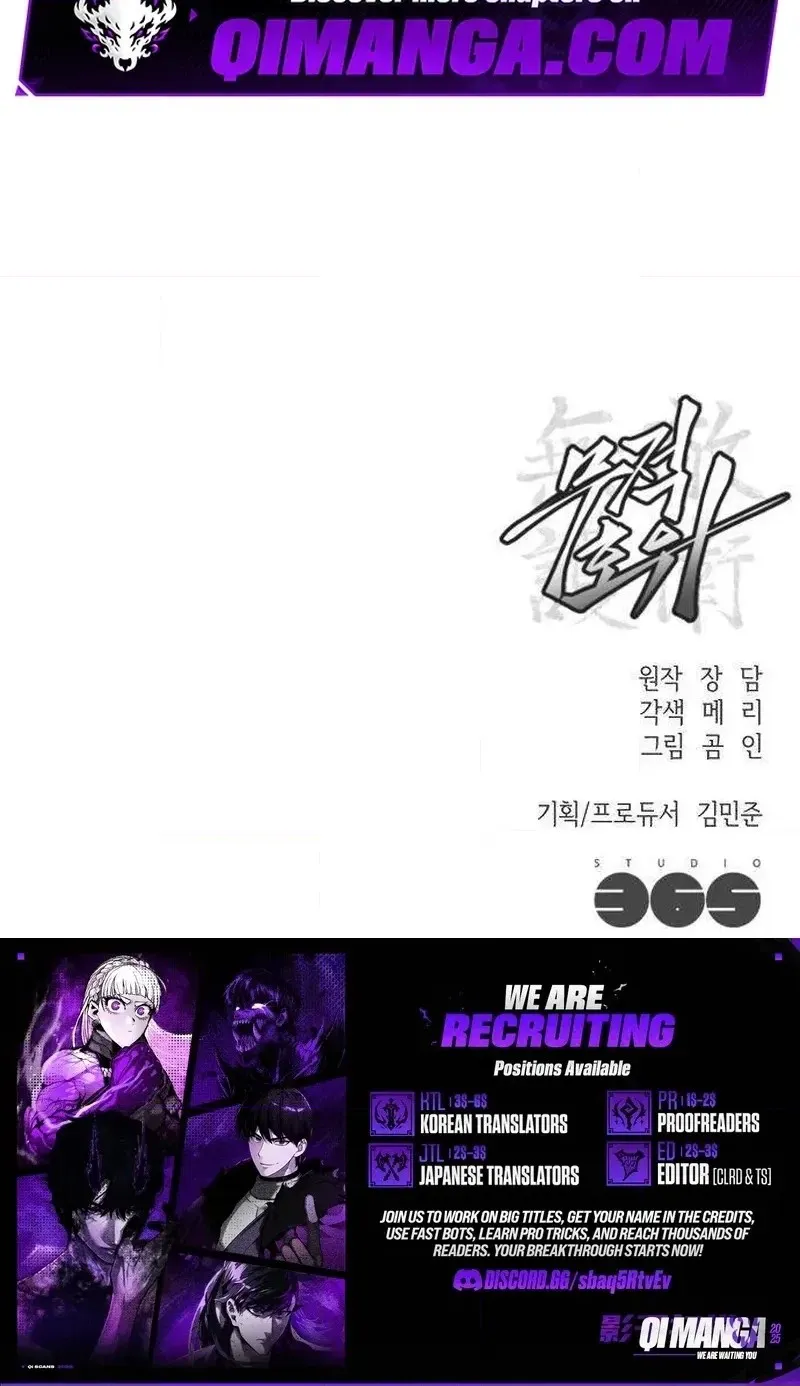 Invincible Guard Chapter 6 page 120 - 
